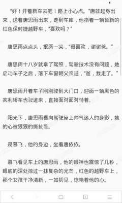 持单程机票商务签能入境菲律宾吗(商务签入境政策)